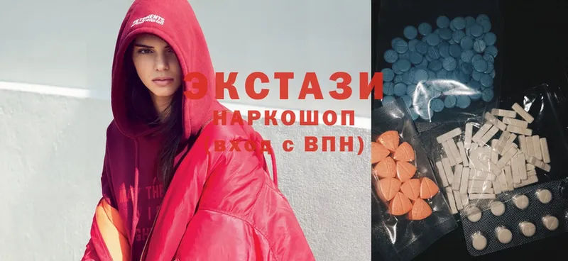 Ecstasy mix  Новомосковск 