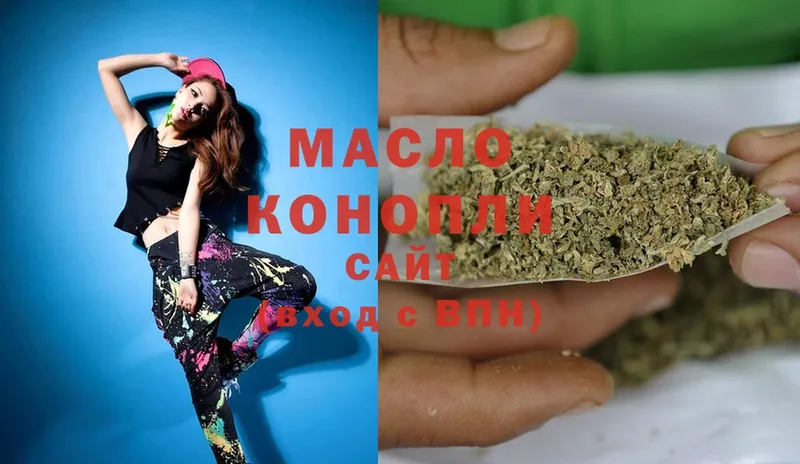 OMG ТОР  Новомосковск  ТГК гашишное масло  где продают наркотики 